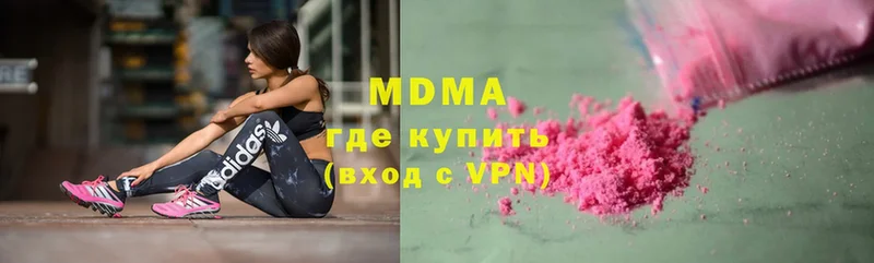 MDMA Molly  hydra маркетплейс  Бирск 